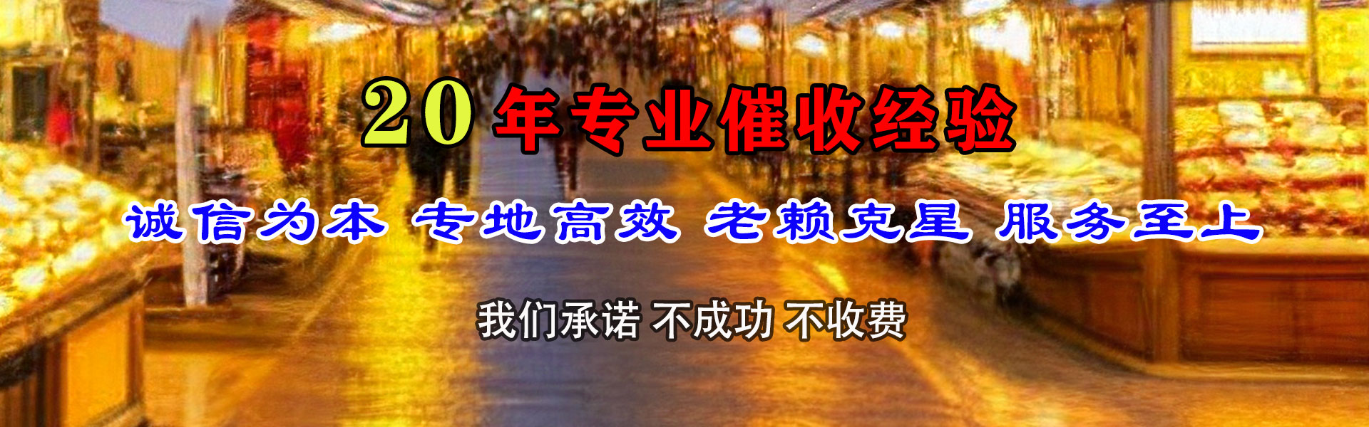 霍邱追债公司